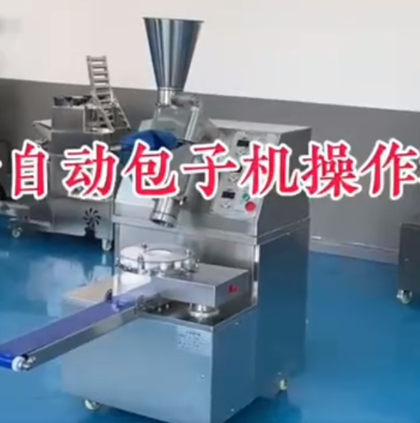 包子機(jī)不會(huì)操作、包子不成型、看這里？