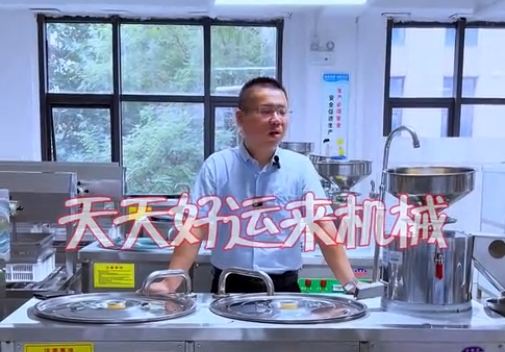 選購(gòu)豆腐機(jī)的一大痛點(diǎn)和一大難點(diǎn)，你是否也與到了這樣的問(wèn)題。